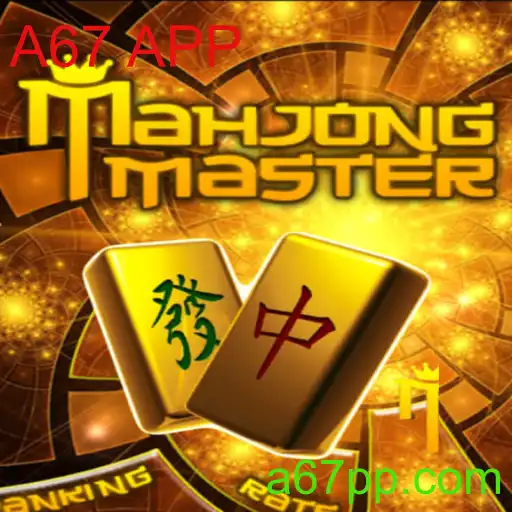 Desvendando MahJongMaster: A Arte e Estratégia do Jogo